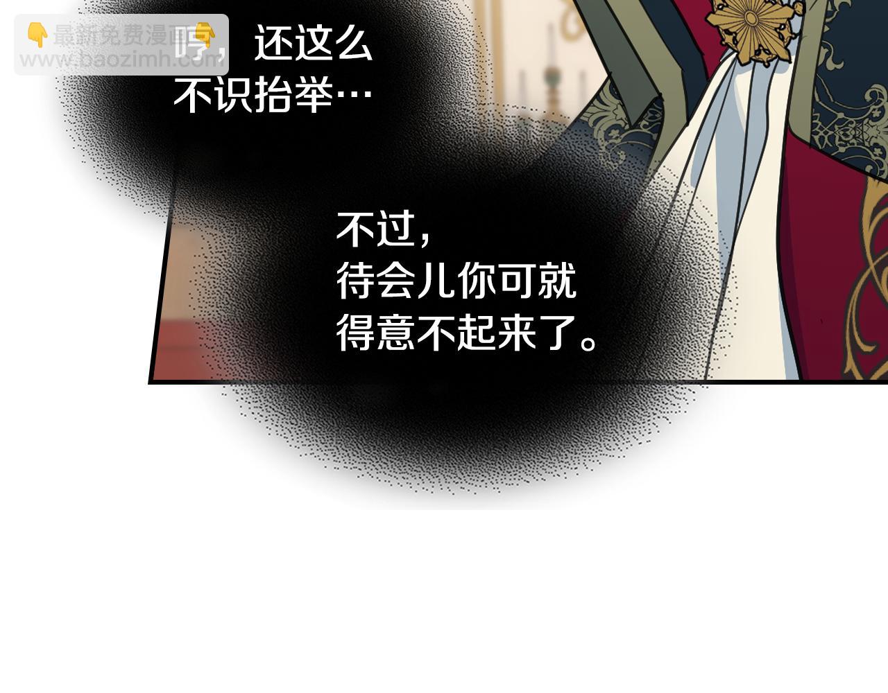 第107话 毒杀(1/4)-第108话