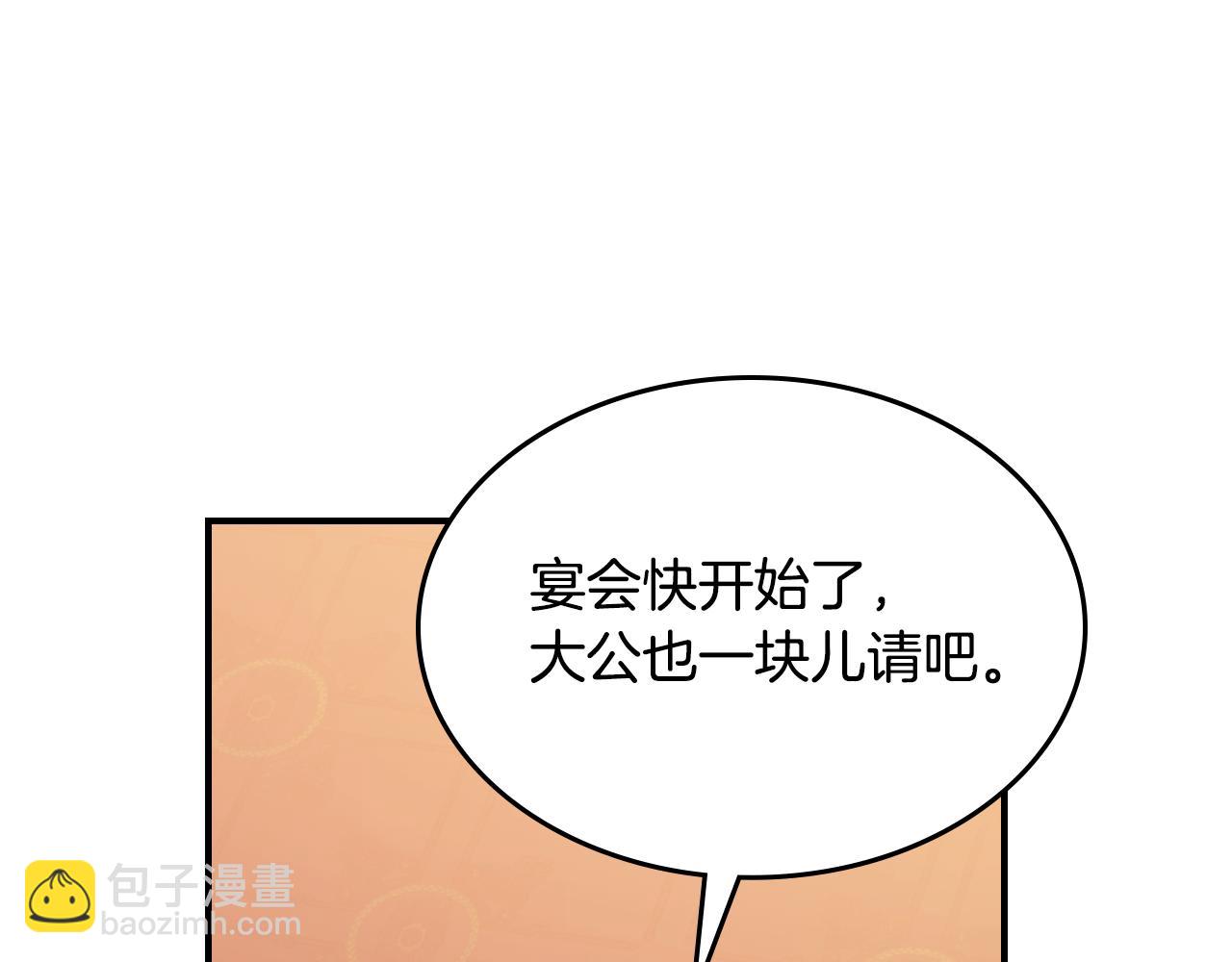 第107话 毒杀(1/4)-第108话