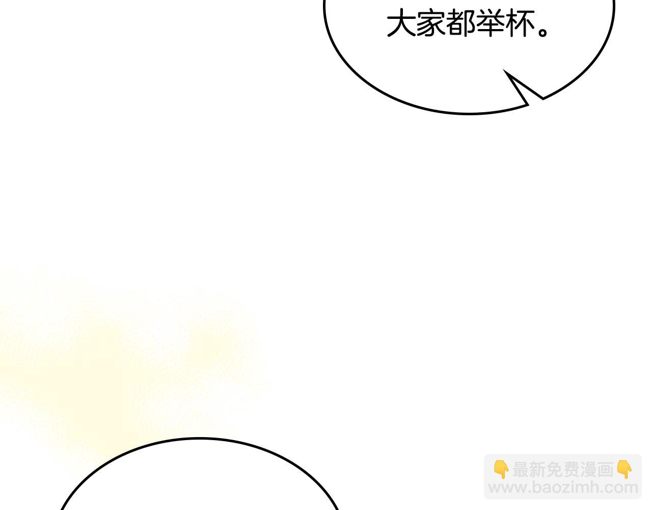 第107话 毒杀(1/4)-第108话