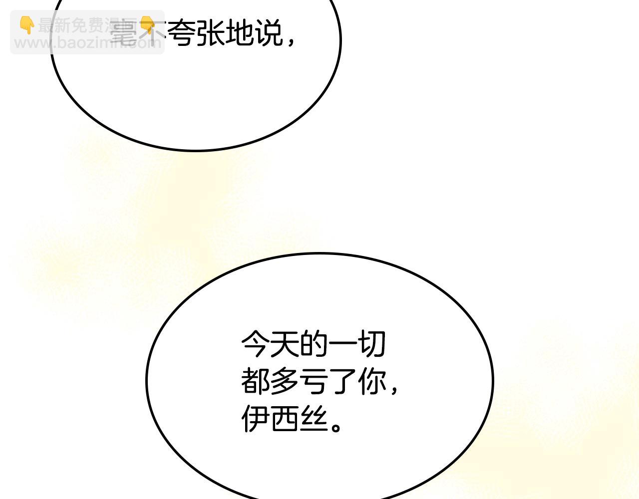 第107话 毒杀(1/4)-第108话