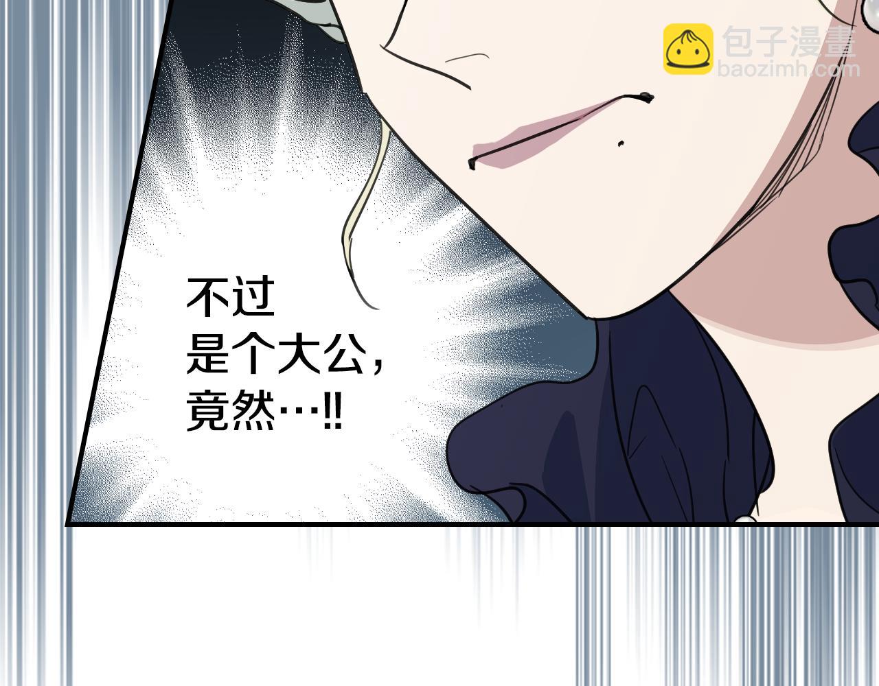 第107话 毒杀(1/4)-第108话