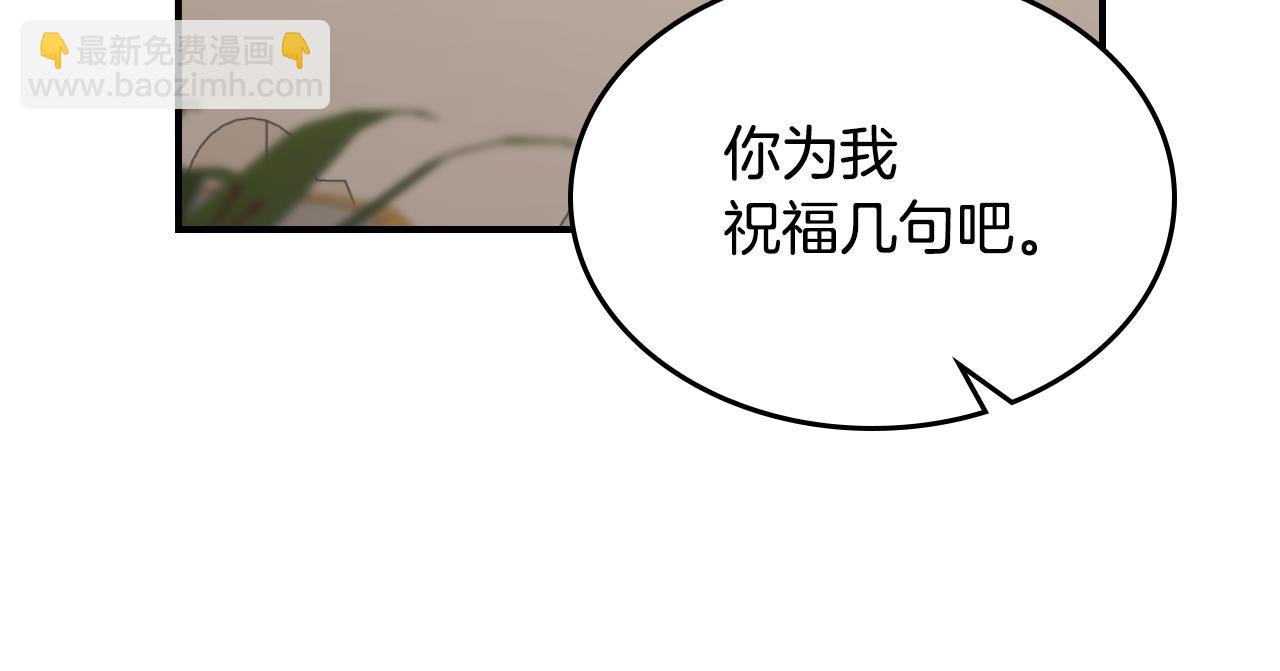 第107话 毒杀(1/4)-第108话