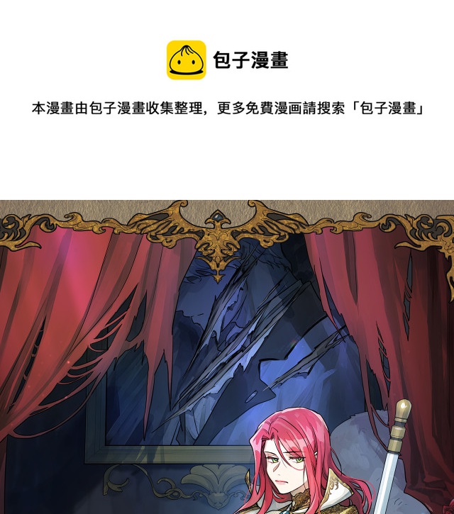 第11话 终于要见面了(1/3)-第12话