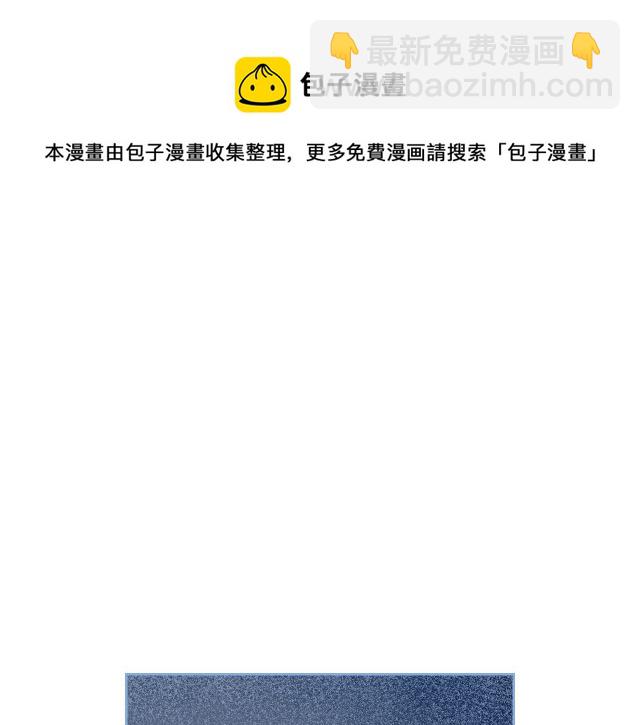 第11话 终于要见面了(1/3)-第12话