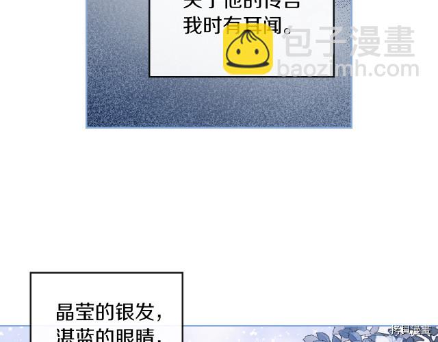 第11话 终于要见面了(1/3)-第12话