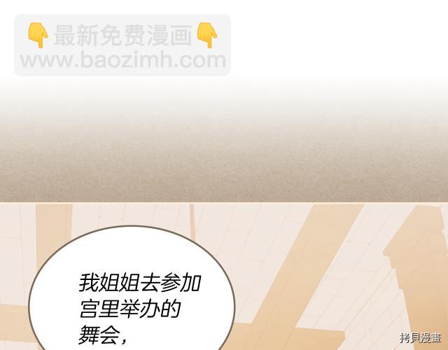 第11话 终于要见面了(1/3)-第12话