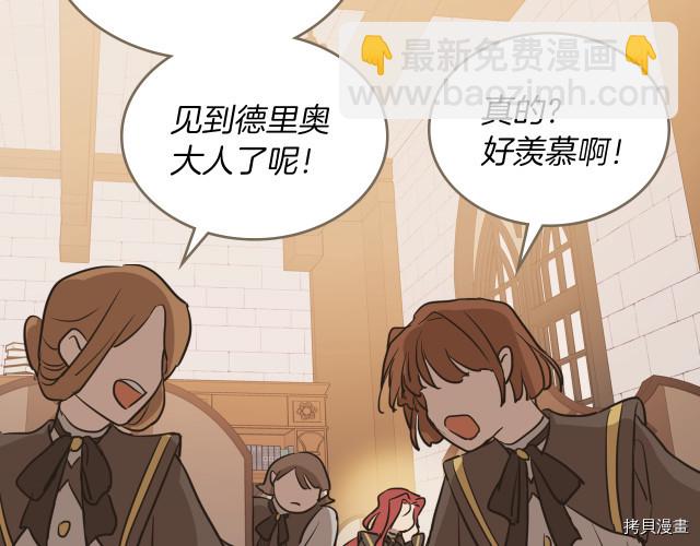 第11话 终于要见面了(1/3)-第12话