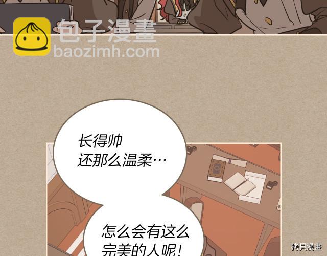 第11话 终于要见面了(1/3)-第12话