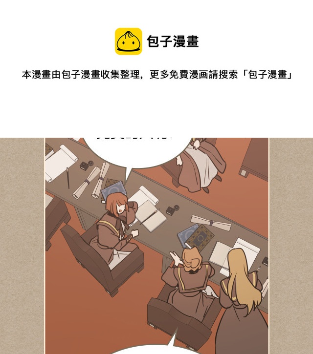 第11话 终于要见面了(1/3)-第12话