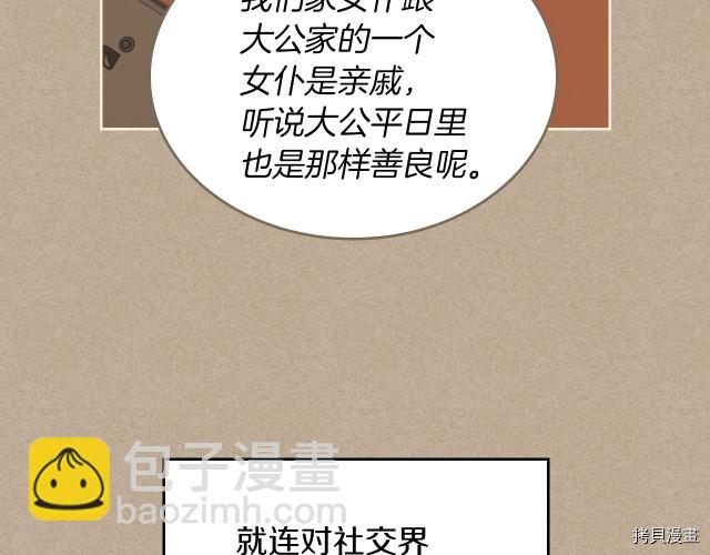 第11话 终于要见面了(1/3)-第12话