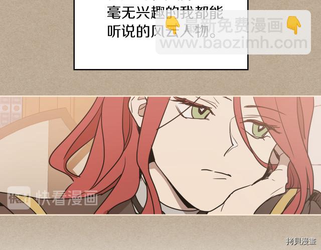 第11话 终于要见面了(1/3)-第12话