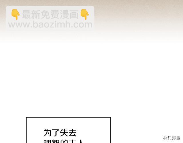 第11话 终于要见面了(1/3)-第12话