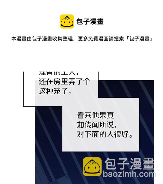 第11话 终于要见面了(1/3)-第12话