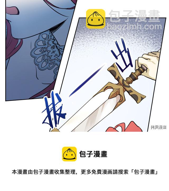 第11话 终于要见面了(1/3)-第12话