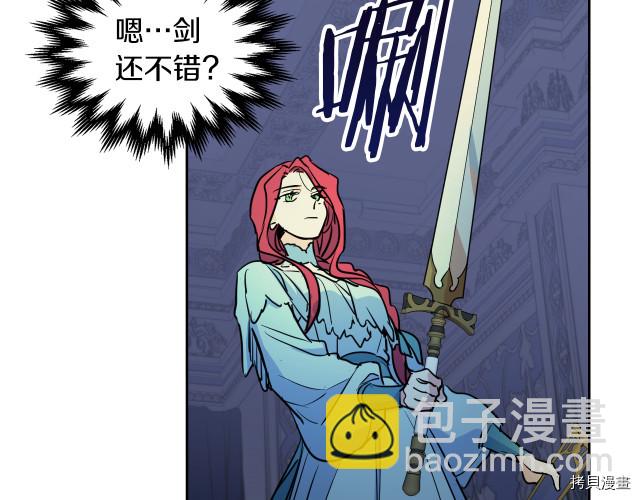 第11话 终于要见面了(1/3)-第12话