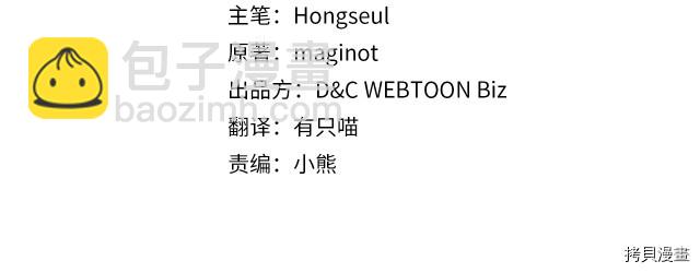 第11话 终于要见面了(1/3)-第12话