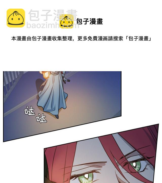 第11话 终于要见面了(1/3)-第12话