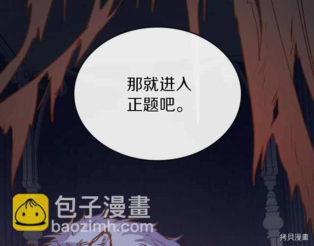 第11话 终于要见面了(1/3)-第12话