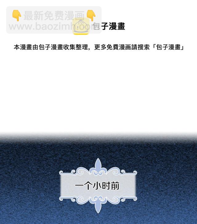 第11话 终于要见面了(1/3)-第12话