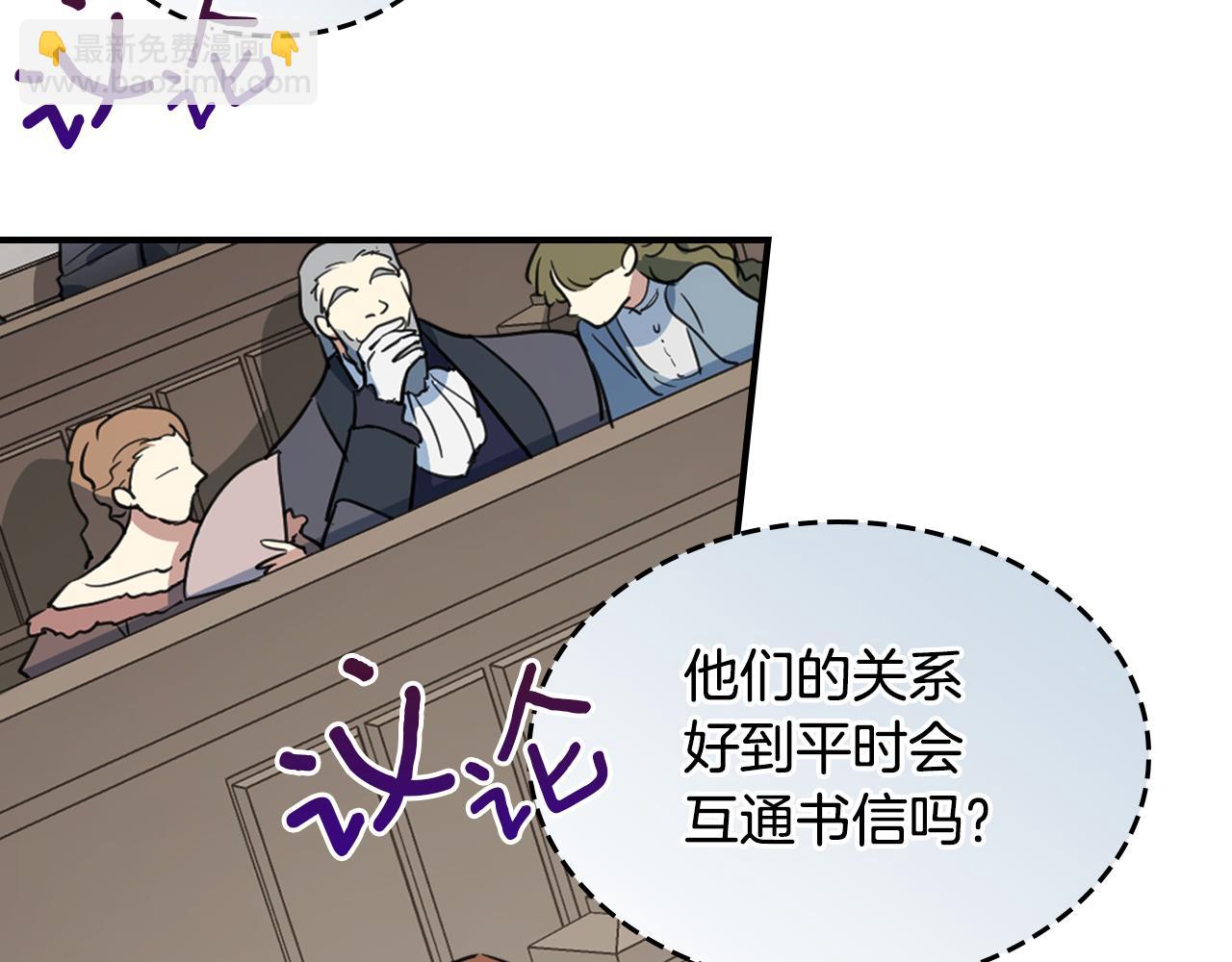 第111话 宣判(1/4)-第112话