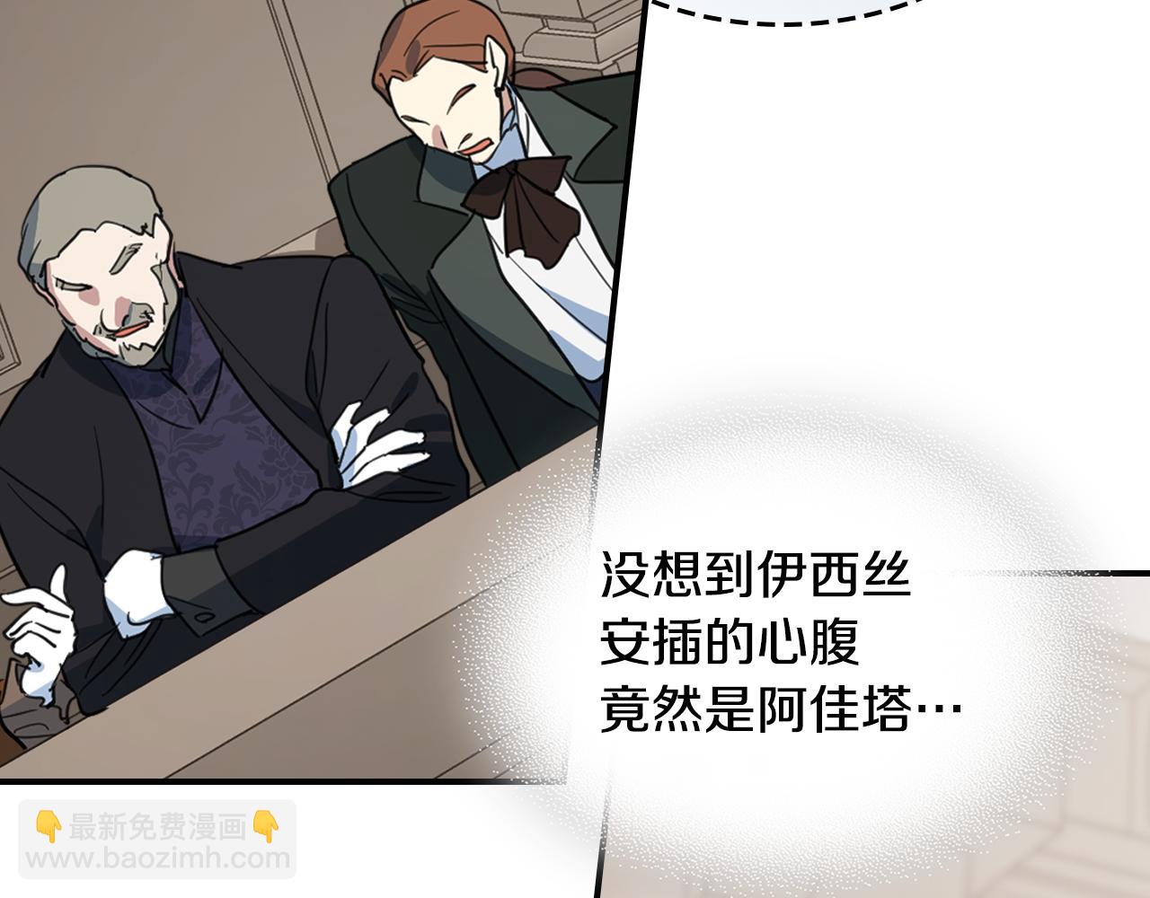 第111话 宣判(1/4)-第112话