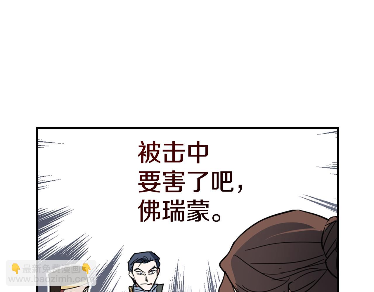 第111话 宣判(1/4)-第112话