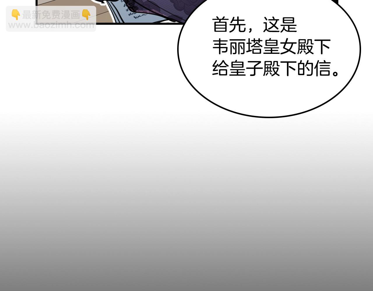 第111话 宣判(1/4)-第112话