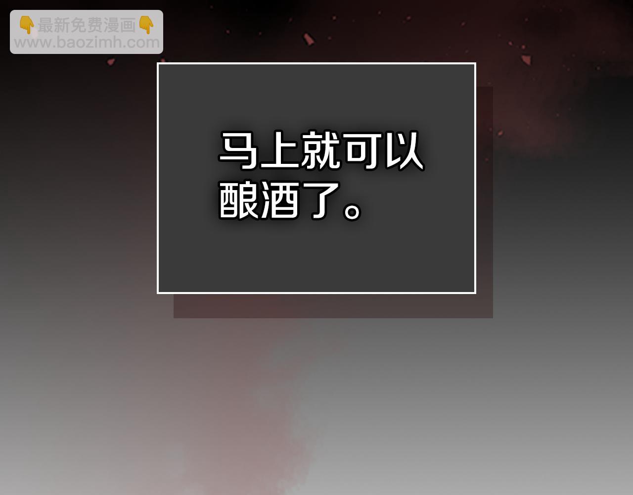 第111话 宣判(1/4)-第112话
