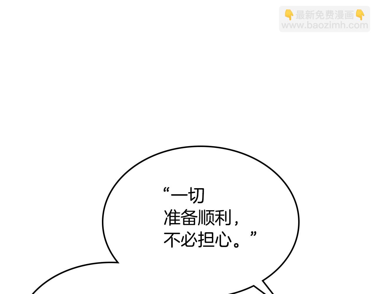 第111话 宣判(1/4)-第112话