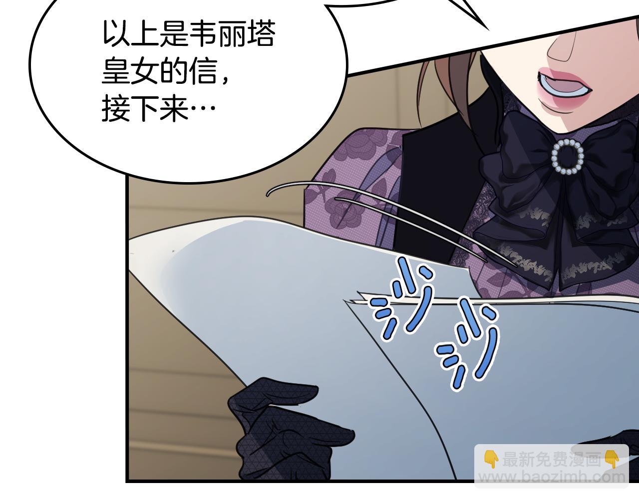 第111话 宣判(1/4)-第112话