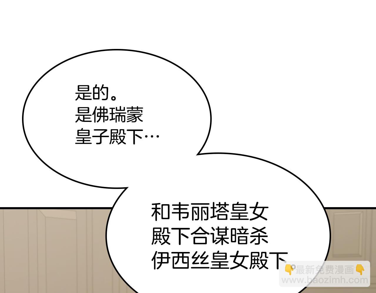 第111话 宣判(1/4)-第112话