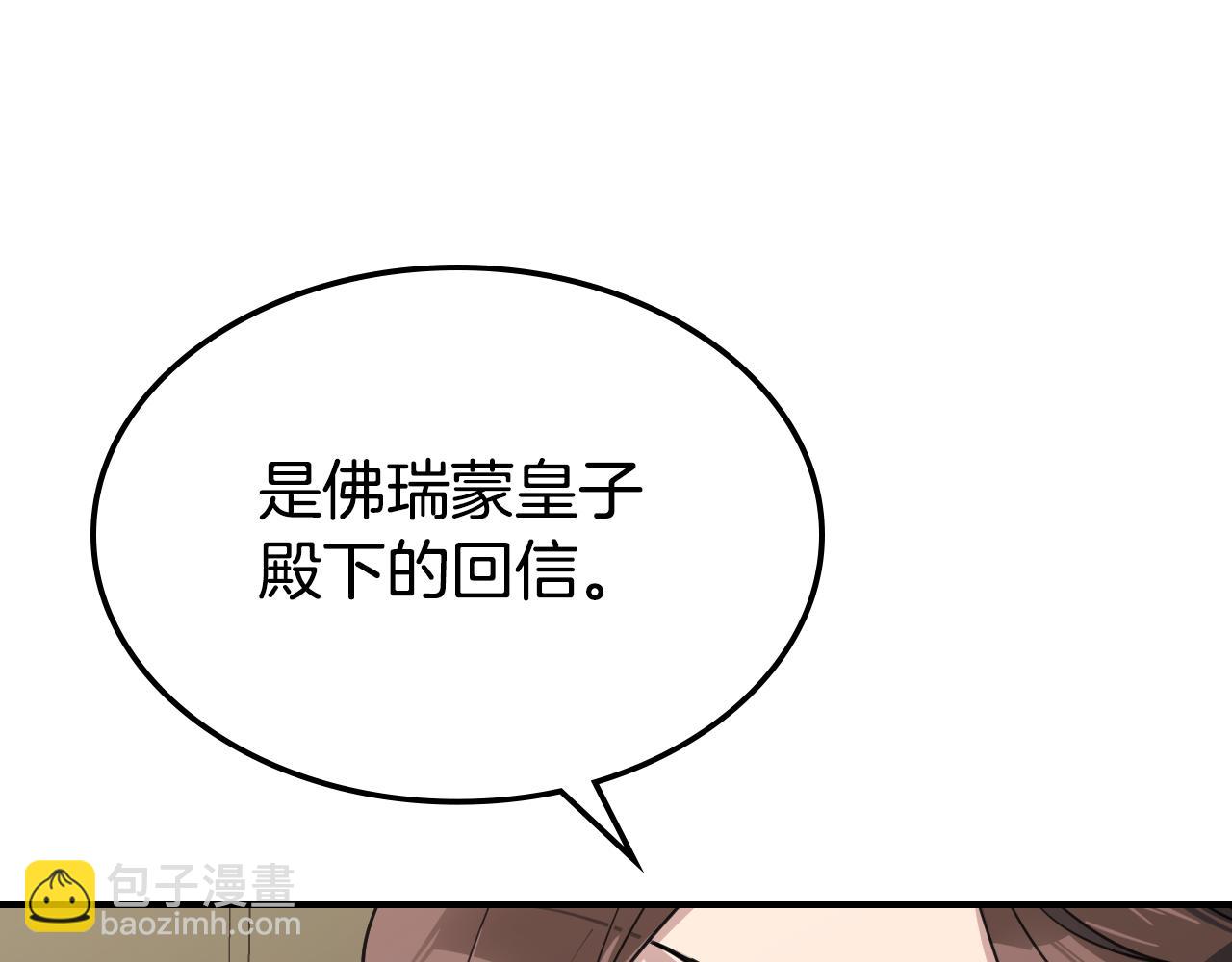 第111话 宣判(1/4)-第112话