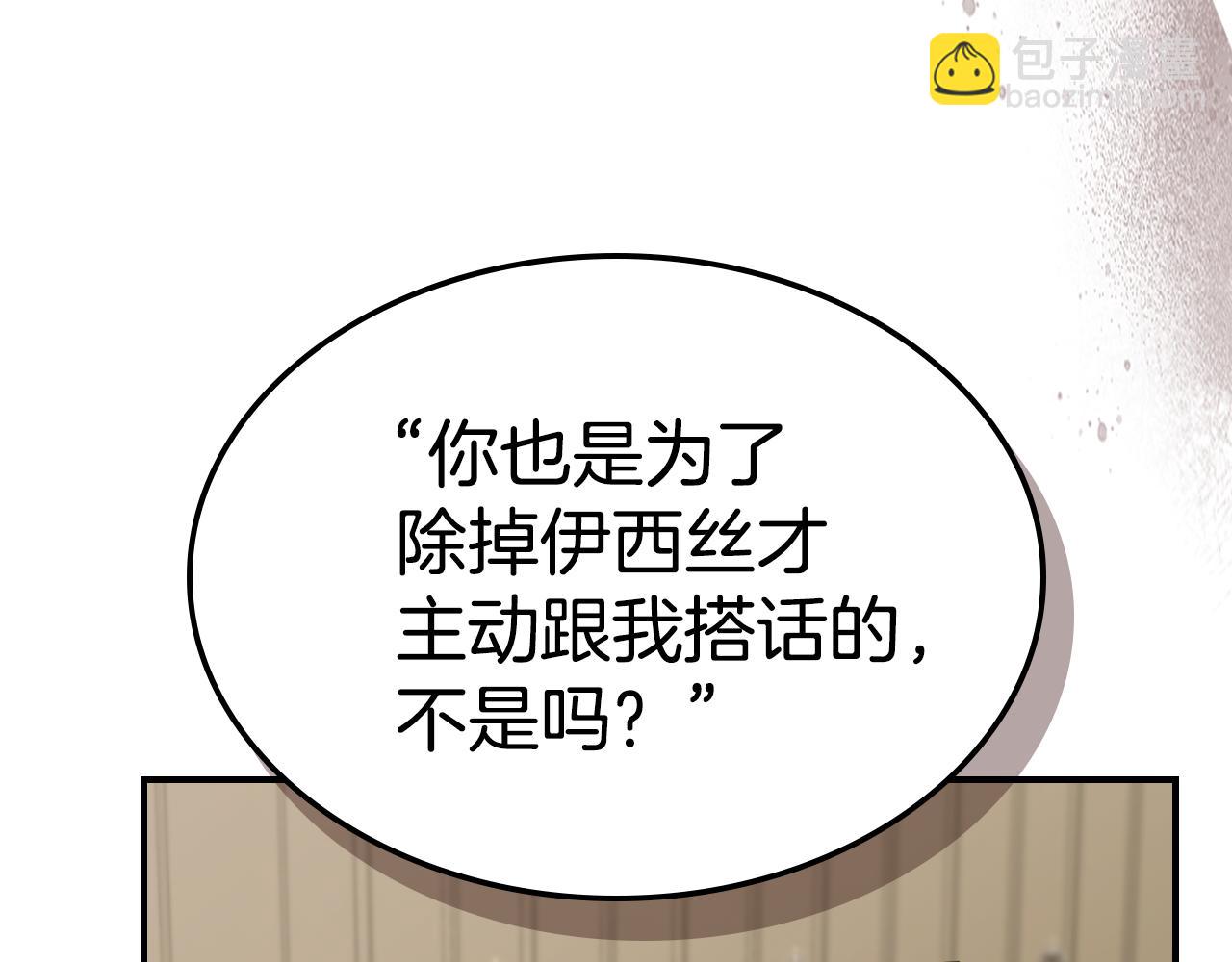 第111话 宣判(1/4)-第112话