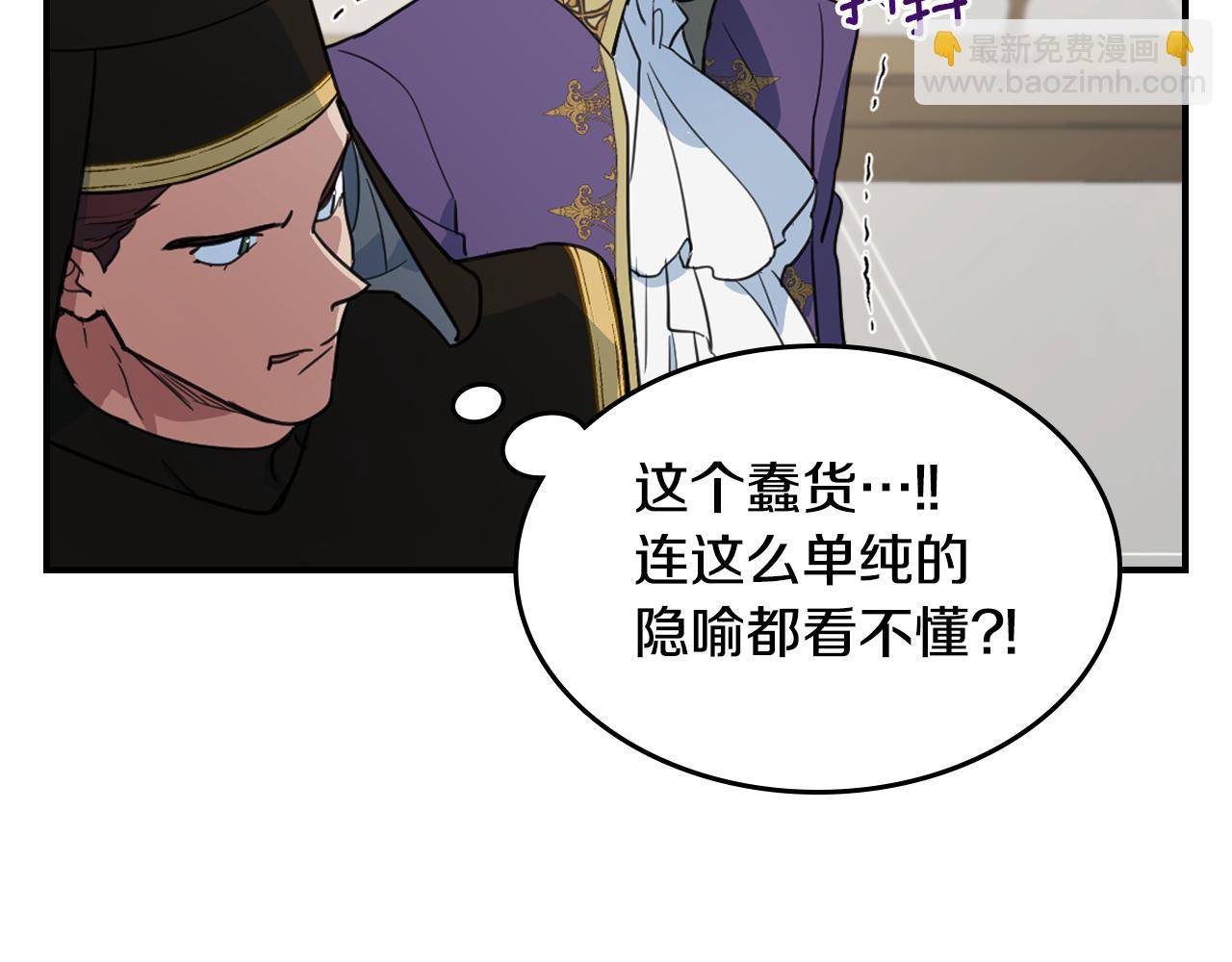 第111话 宣判(1/4)-第112话