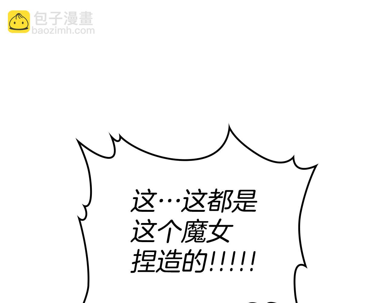 第111话 宣判(1/4)-第112话