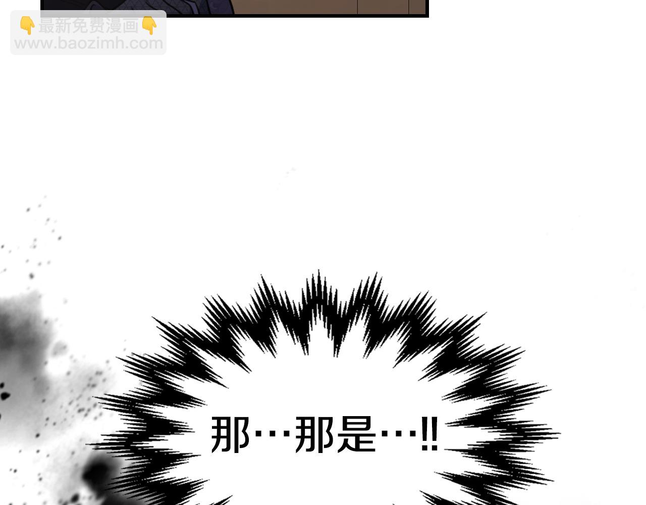 第111话 宣判(1/4)-第112话