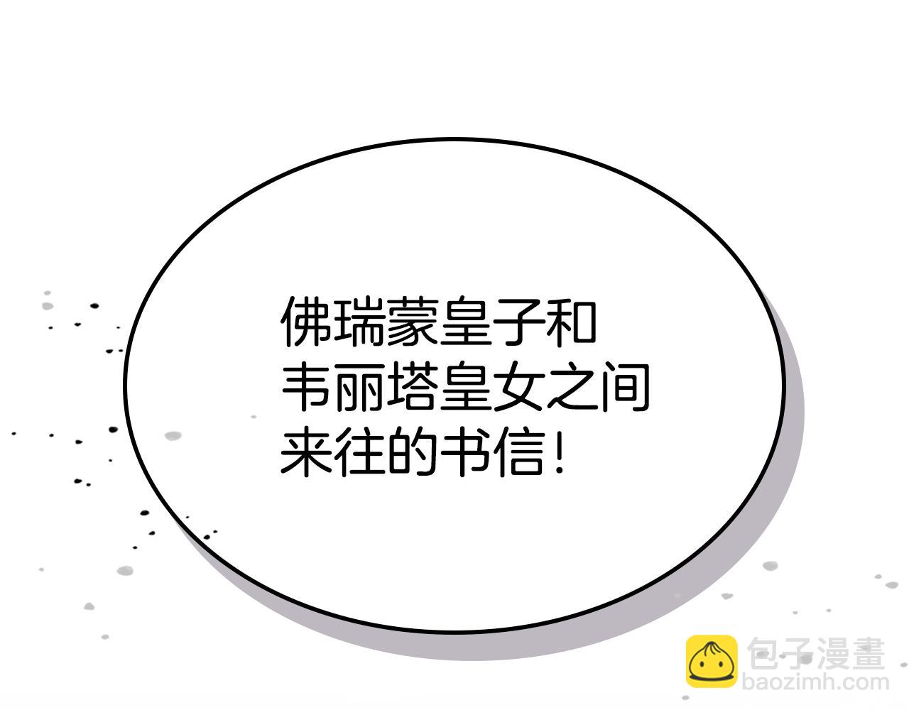 第111话 宣判(1/4)-第112话