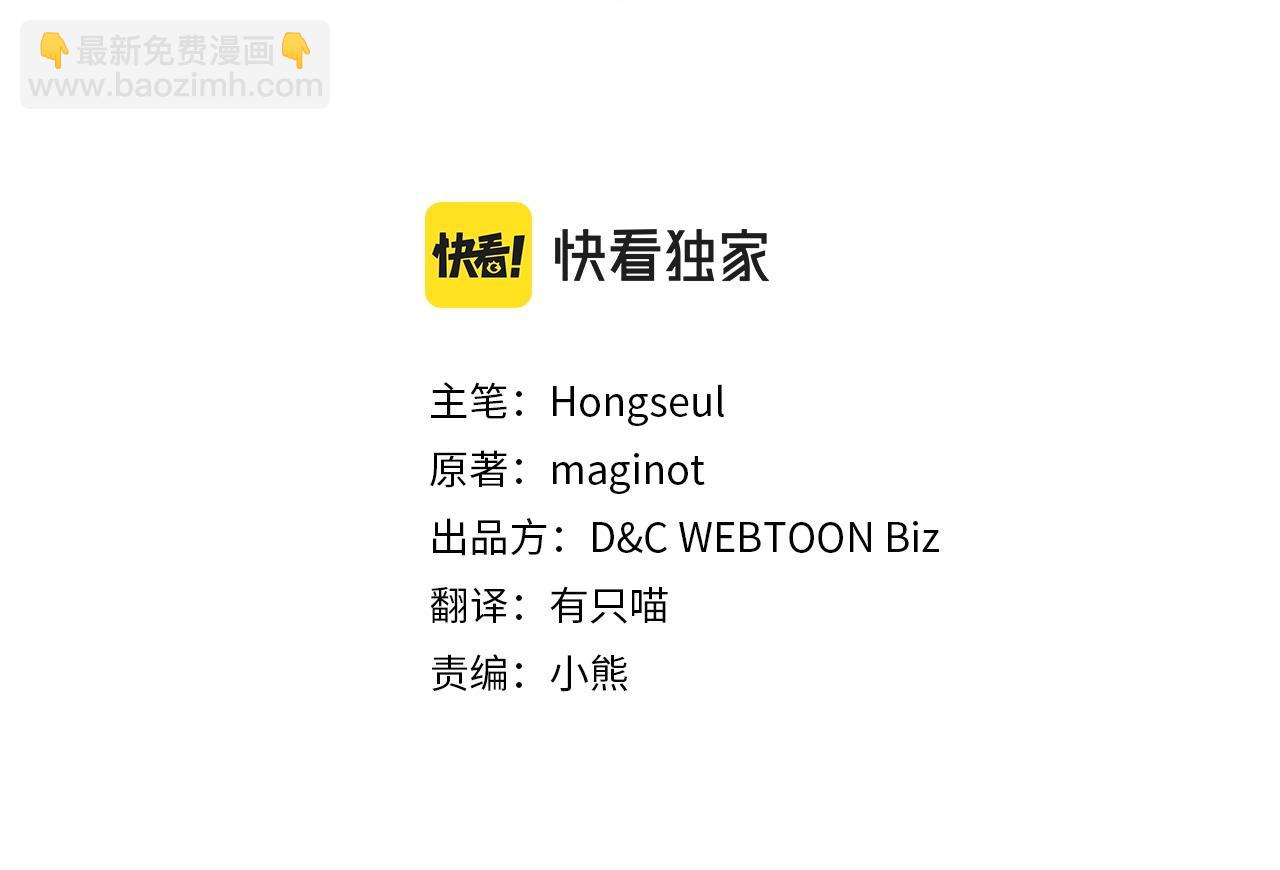 第113话 真的爱你(1/4)-第114话