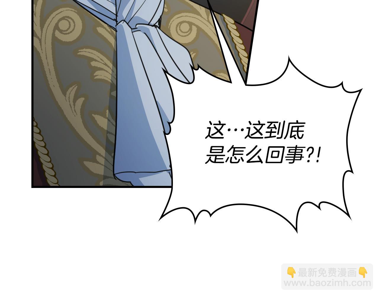 第113话 真的爱你(1/4)-第114话