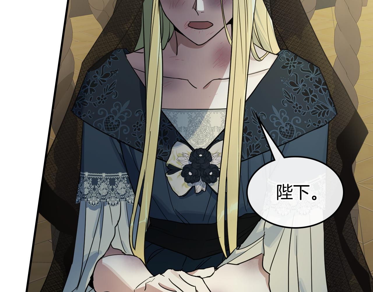 第113话 真的爱你(1/4)-第114话