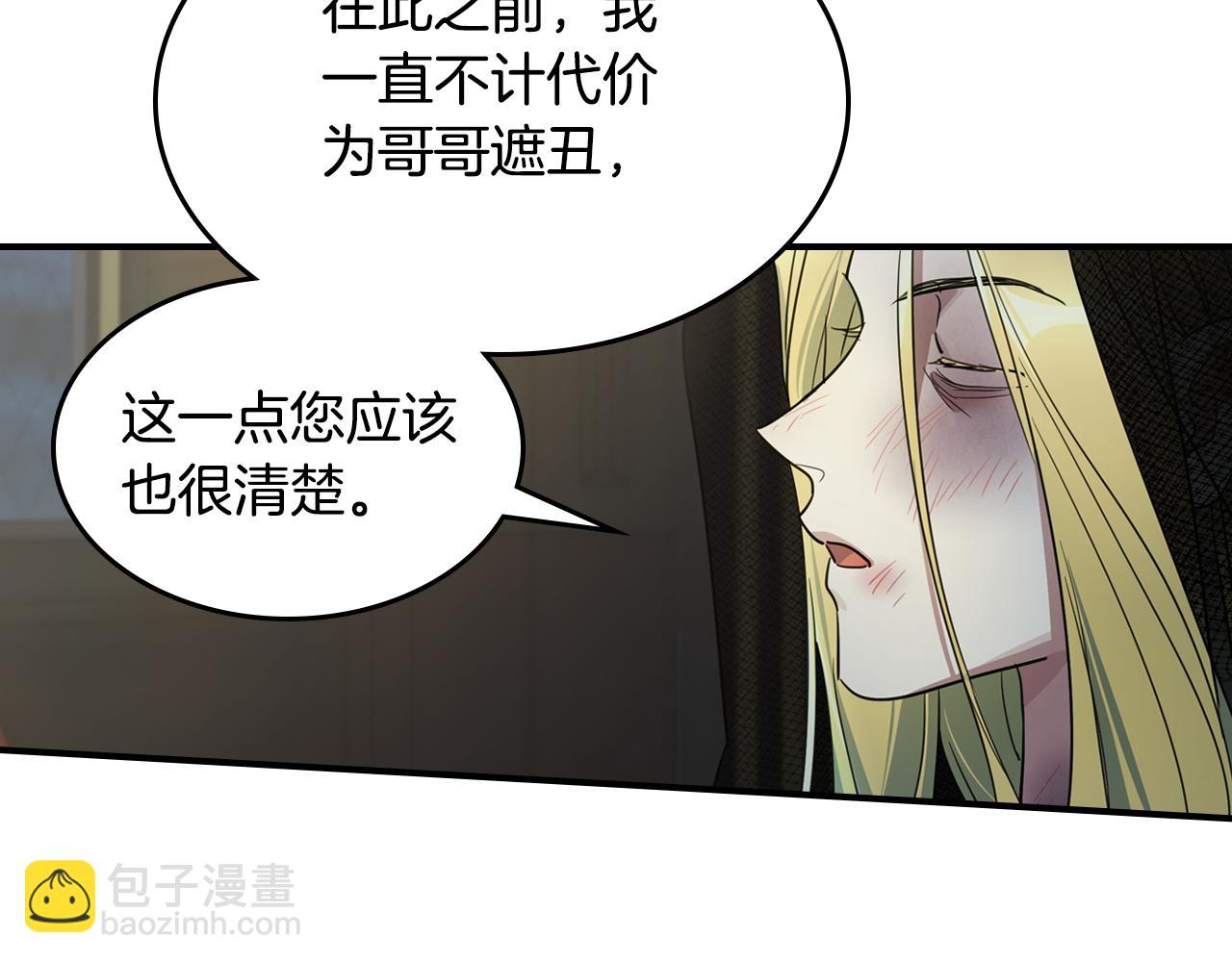 第113话 真的爱你(1/4)-第114话