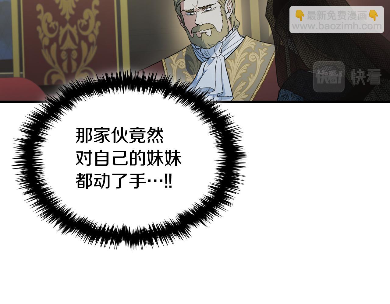 第113话 真的爱你(1/4)-第114话