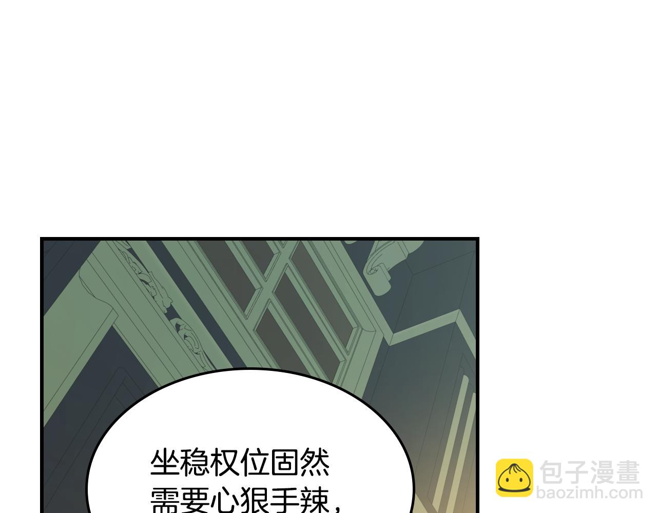 第113话 真的爱你(1/4)-第114话