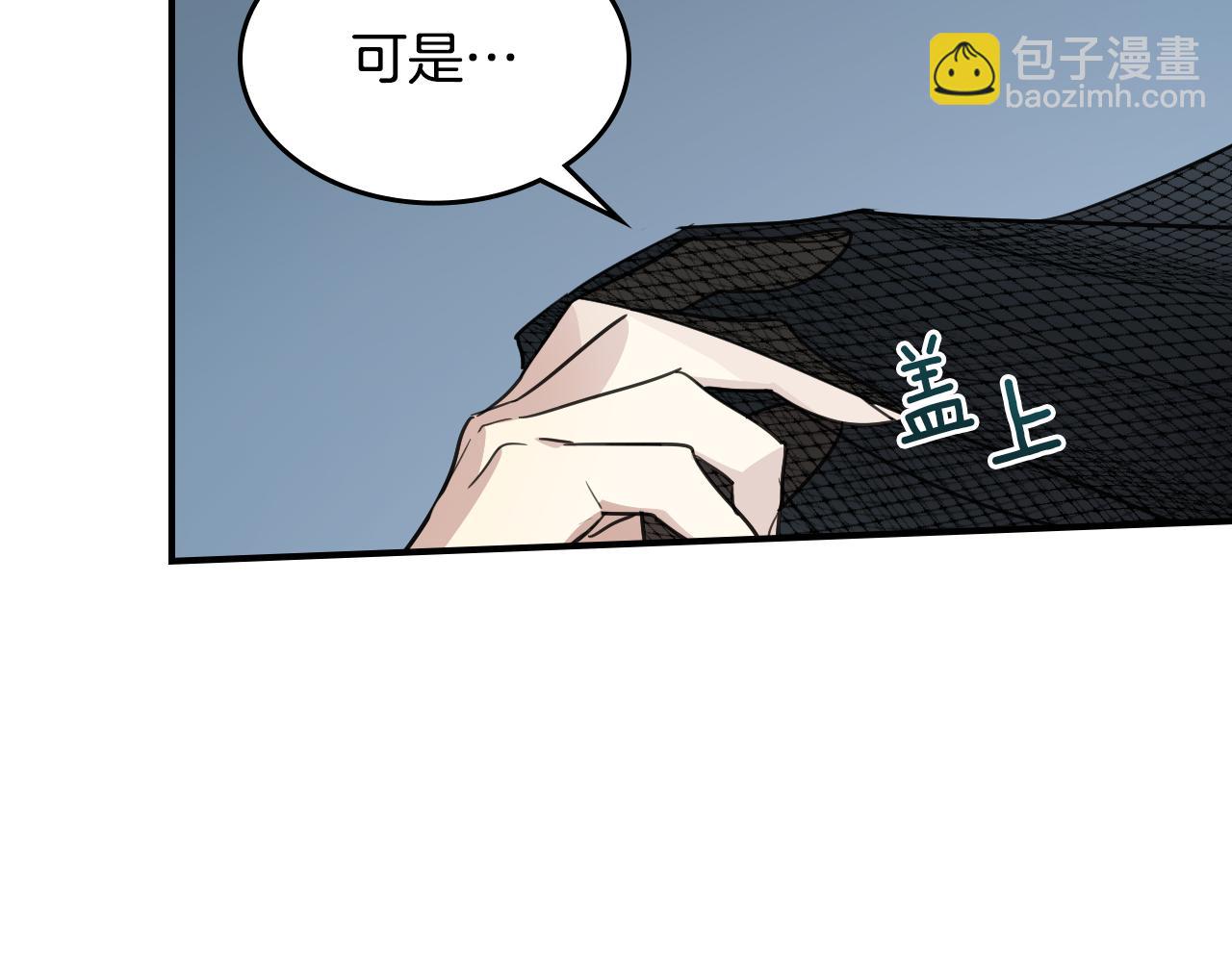 第113话 真的爱你(1/4)-第114话