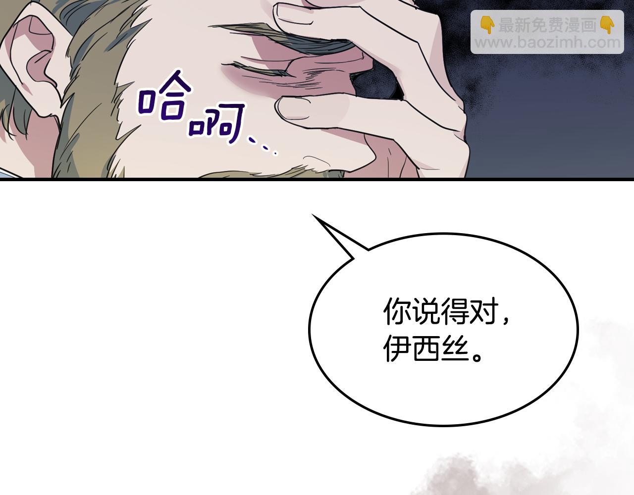 第113话 真的爱你(1/4)-第114话