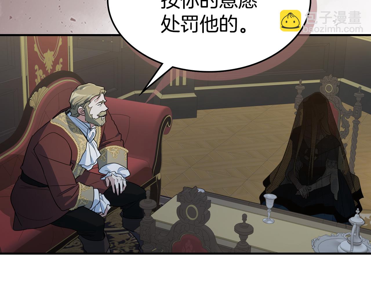 第113话 真的爱你(1/4)-第114话