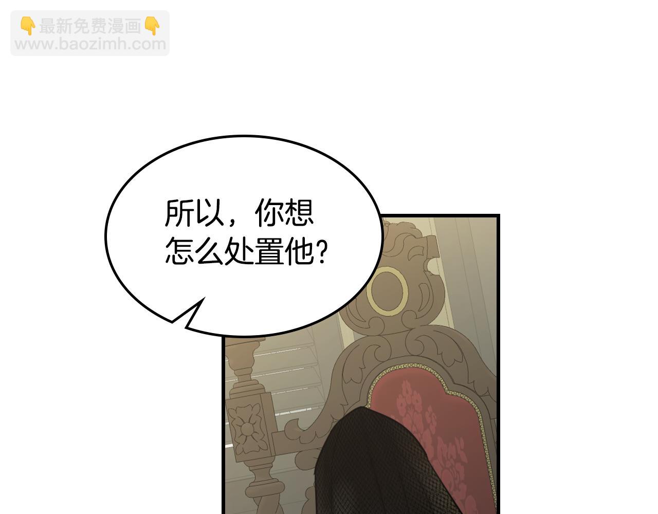 第113话 真的爱你(1/4)-第114话