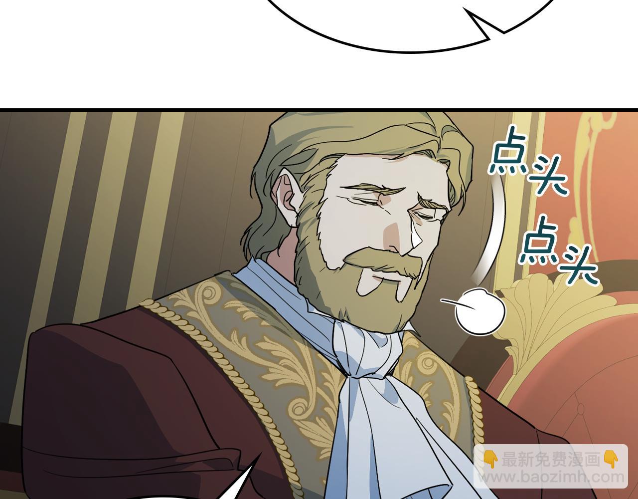 第113话 真的爱你(1/4)-第114话