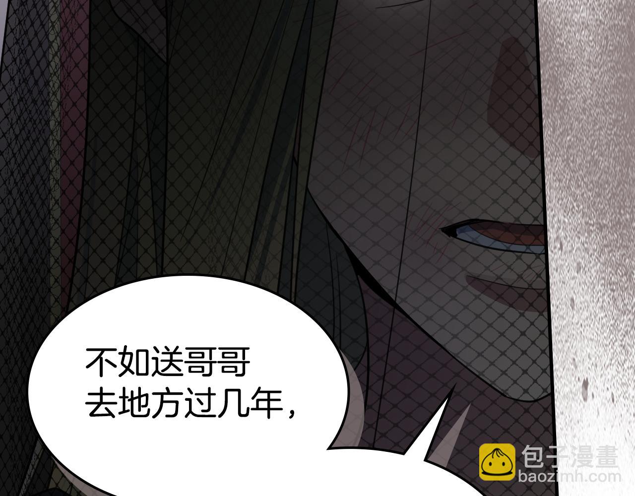 第113话 真的爱你(1/4)-第114话