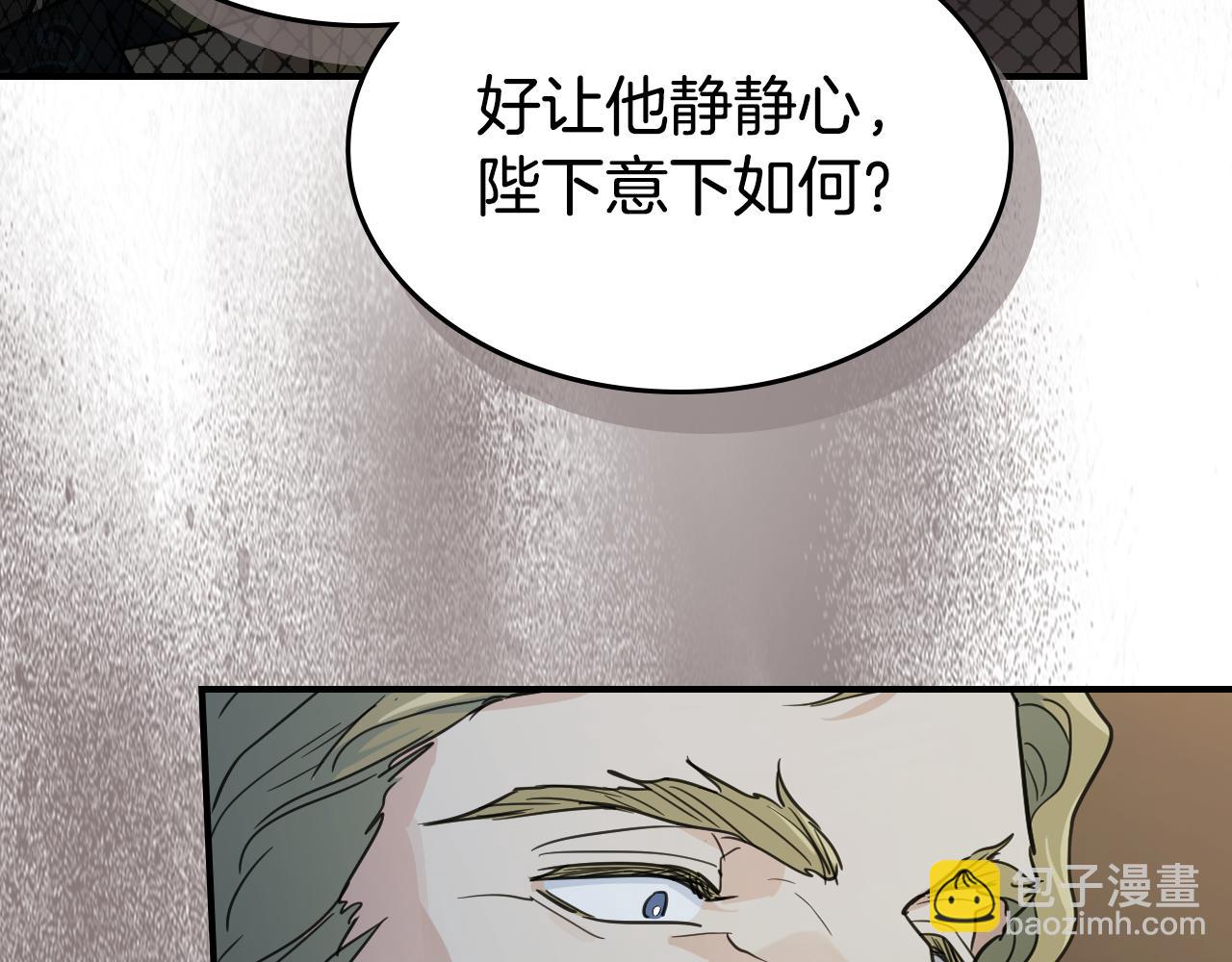 第113话 真的爱你(1/4)-第114话